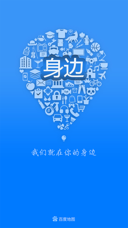 启动页|ui|app界面|nnei - 原创作品 - 站酷 (zcool)