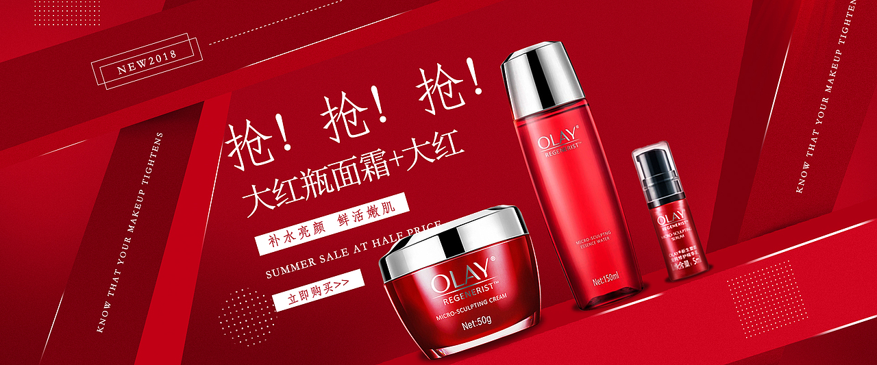 玉兰油（图ZMTU3OTAzMTQ4） - 电商 - 站酷设计师小吃货佳音原创素材 - 站酷ZCOOL