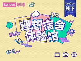 儿童场馆