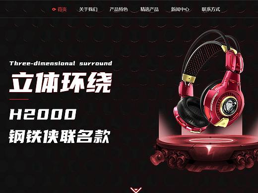 一屏式网页（个人主页-ZNTAzNjU1MzI=） - 企业官网 - 站酷设计师玩触设计原创素材 - 站酷ZCOOL