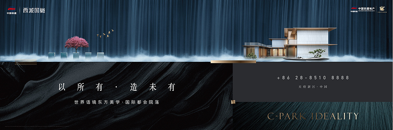 地产广告（图ZMjQ1MDYwMDY0） - 其他平面 - 站酷设计师永不停歇_V原创素材 - 站酷ZCOOL