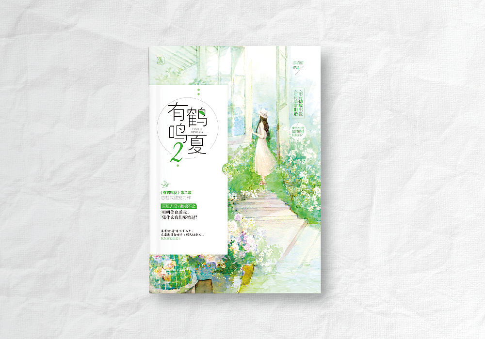 (1)（图ZMTE4OTY4ODEy） - 书籍/画册 - 站酷设计师懒白白原创素材 - 站酷ZCOOL