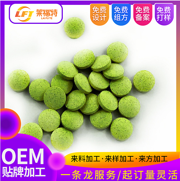 酵素压片糖果酵素片oem牡蛎肽贴牌代加工片剂生产厂家（图ZMTY3OTE5NTIw） - 其他 - 站酷设计师qaz4546原创素材 - 站酷ZCOOL