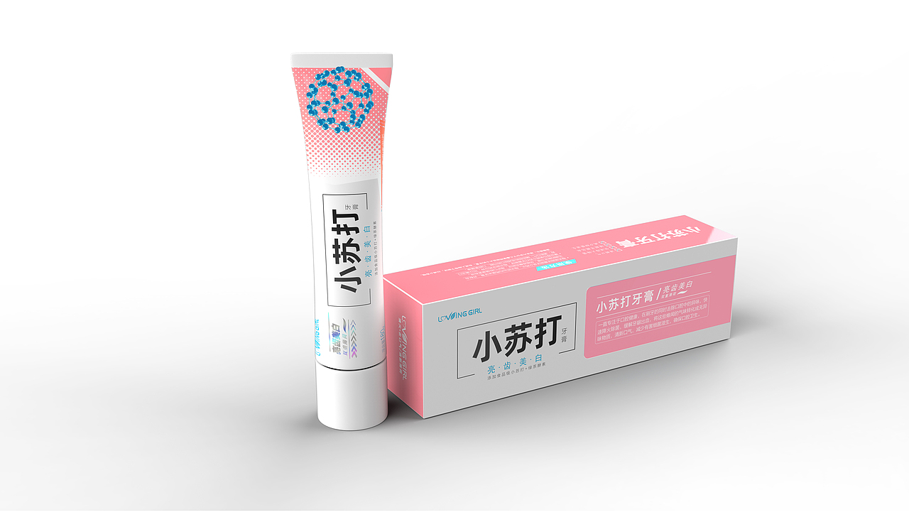 小苏打牙膏（图ZMjI4MTQzNjAw） - 包装 - 站酷设计师肖啦个波原创素材 - 站酷ZCOOL