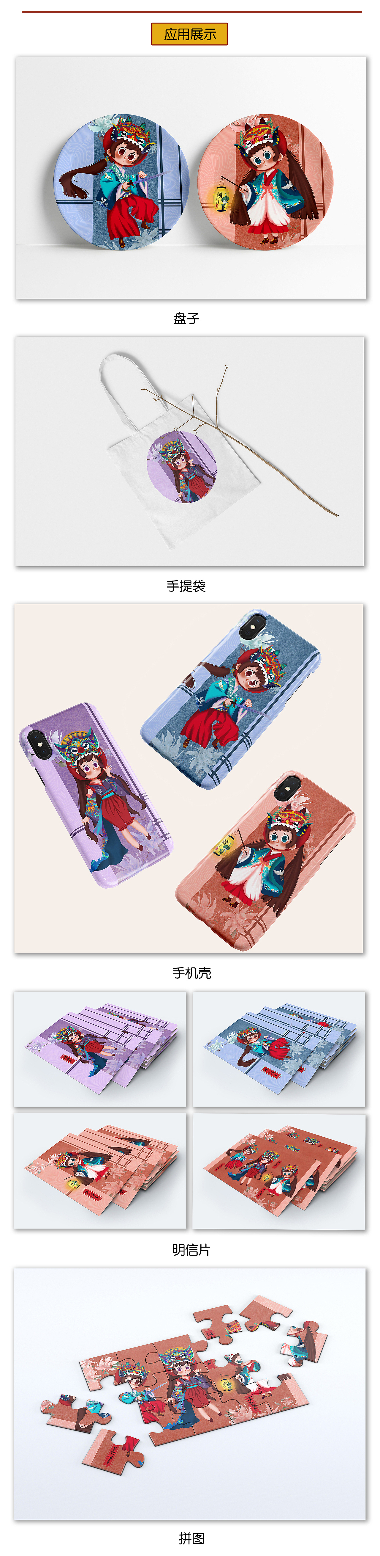 傩文化角色设计（图ZMjUyODQ4ODky） - 概念设定 - 站酷设计师Miracle朝灯原创素材 - 站酷ZCOOL