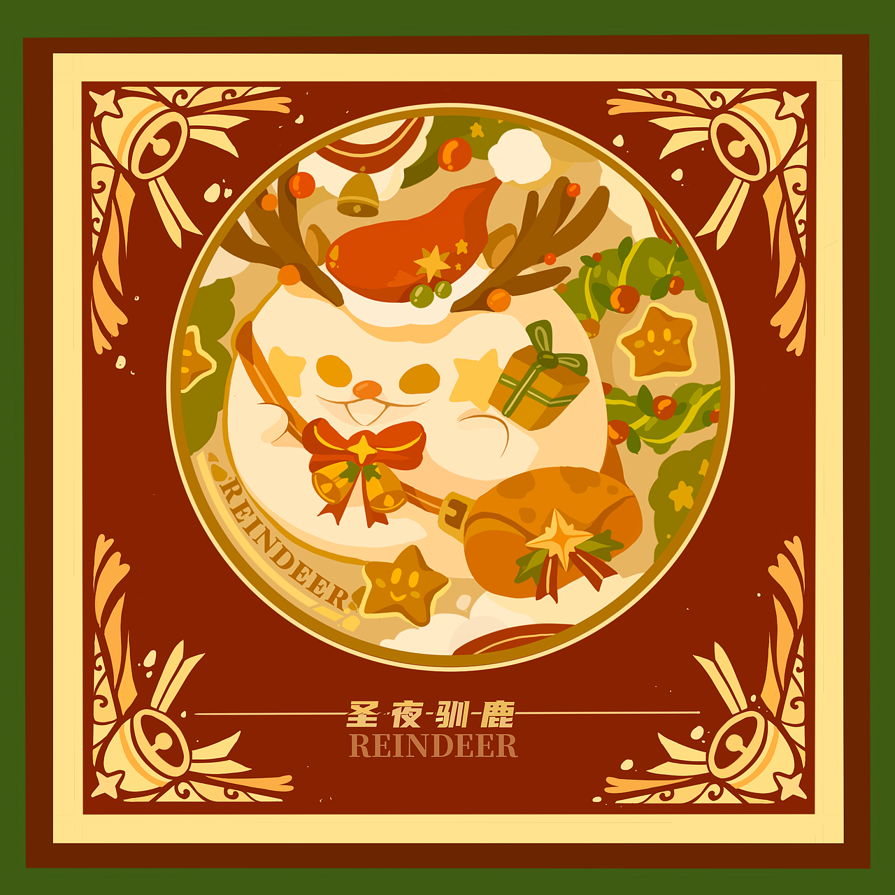 《丢丢的圣诞夜》插画徽章盲盒