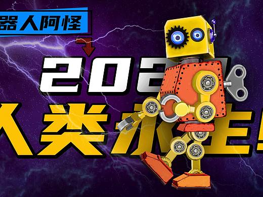 抖音短视频开场动画