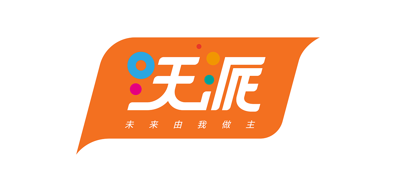 联通沃派标识设计