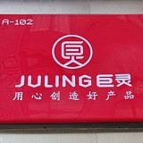 广州巨灵创意设计的头像
