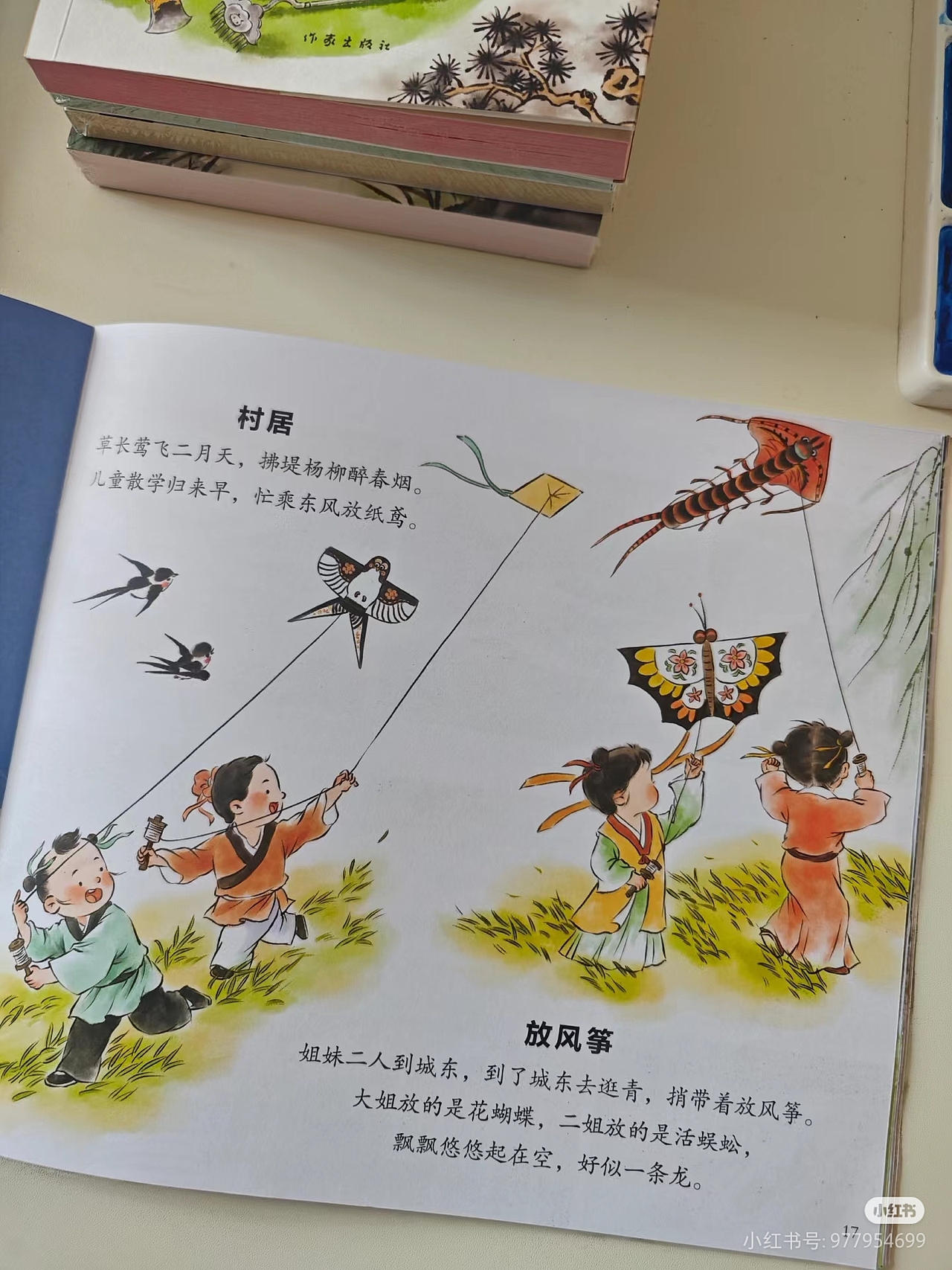 最近收到的一些样书