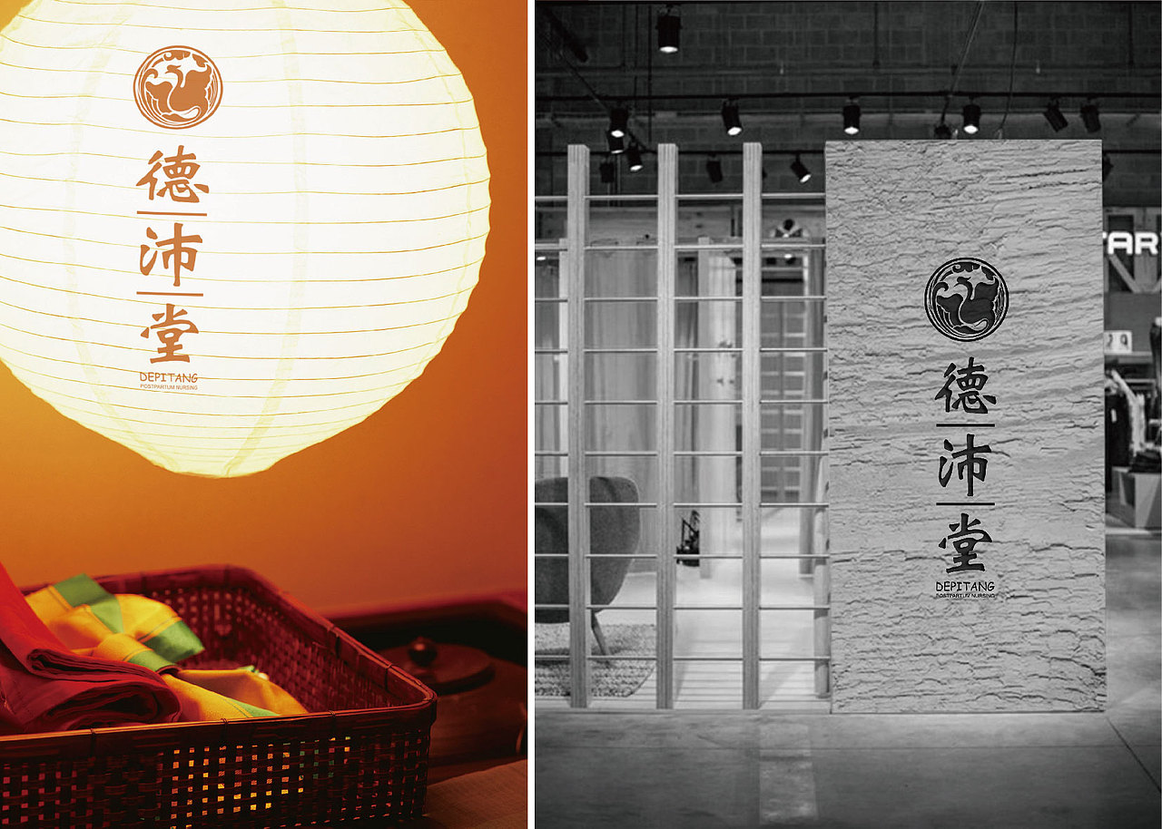 德沛堂 LOGO设计（图ZMjMyODU3Mjg=） - Logo - 站酷设计师普尔纳斯原创素材 - 站酷ZCOOL