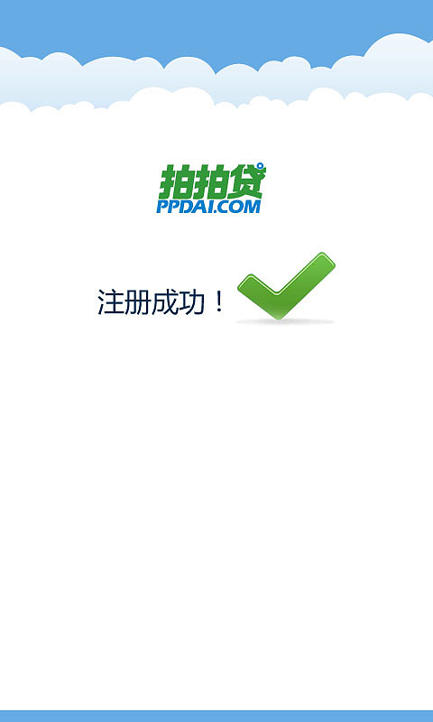 APP作品（图ZMTcyMDIwNTY=） - APP界面 - 站酷设计师畔夏原创素材 - 站酷ZCOOL