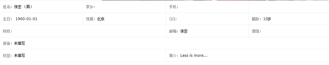 我也10岁了，但还只是封闭在套子里！（图ZNTI1ODgxNDA=） - 图案 - 站酷设计师伊恒原创素材 - 站酷ZCOOL