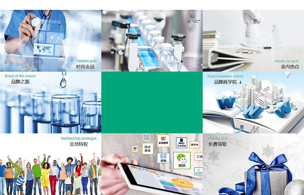 医美（图ZNzMzNDAyMjQ=） - 企业官网 - 站酷设计师谢谢谢小研原创素材 - 站酷ZCOOL