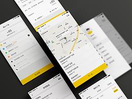 #作品整理# 马帮镖局-标准化物联网同城配送