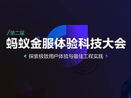 科技风的素材