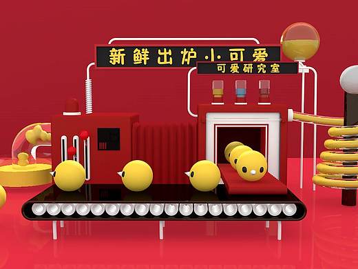 C4D