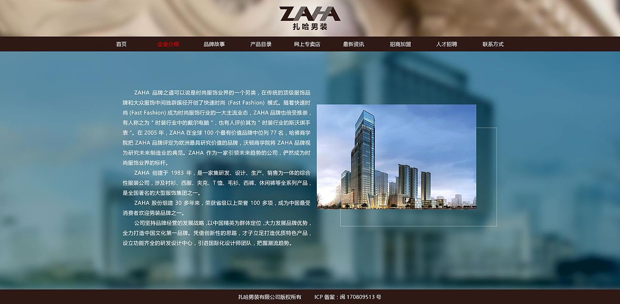 一些官网页面（图ZMTUzNjk1NDg0） - 企业官网 - 站酷设计师林雅萍原创素材 - 站酷ZCOOL