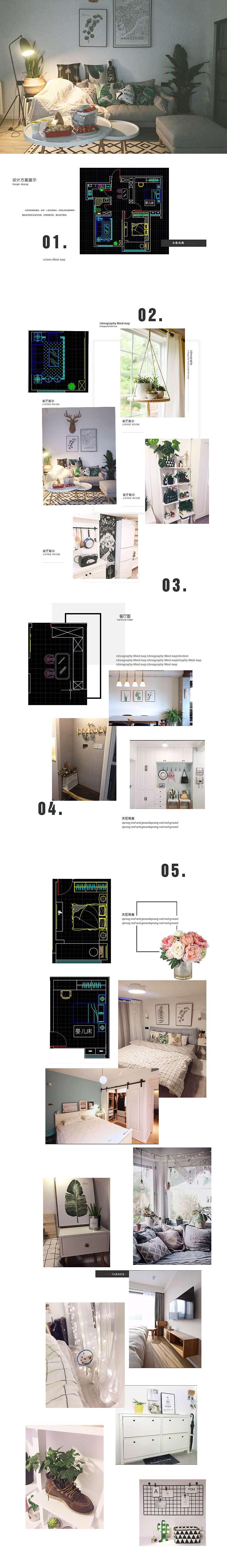 cad施工图0基础顾同学阶段作品【天津室内设计培训】