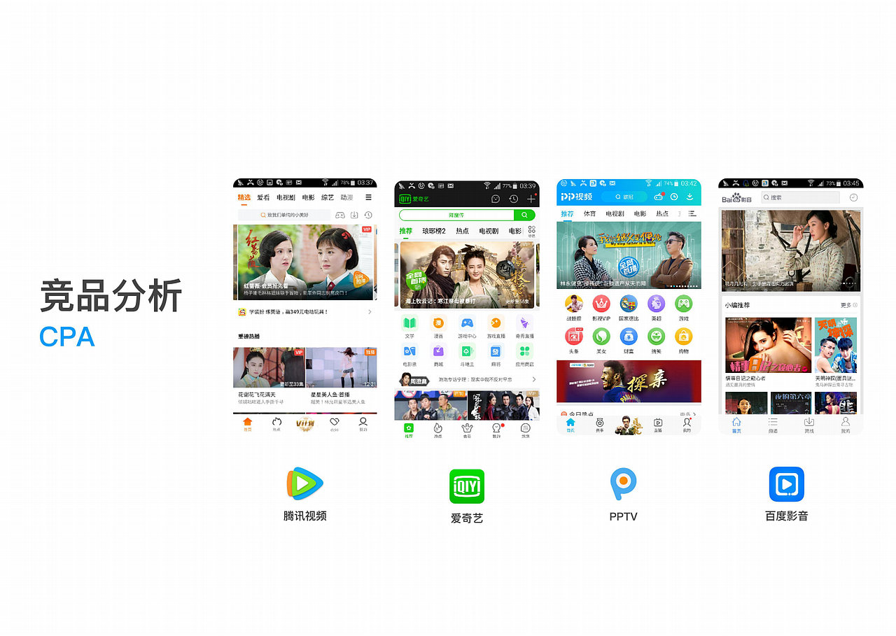 ui作品集（图ZMTkxMjc1MDQ4） - APP界面 - 站酷设计师小鬼鲨原创素材 - 站酷ZCOOL