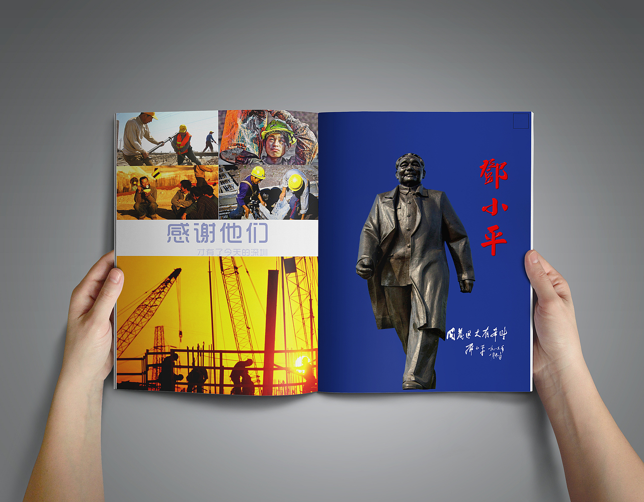 深圳画册_2016（图ZMTk4NzcwNzEy） - 书籍/画册 - 站酷设计师Rebecca_M原创素材 - 站酷ZCOOL