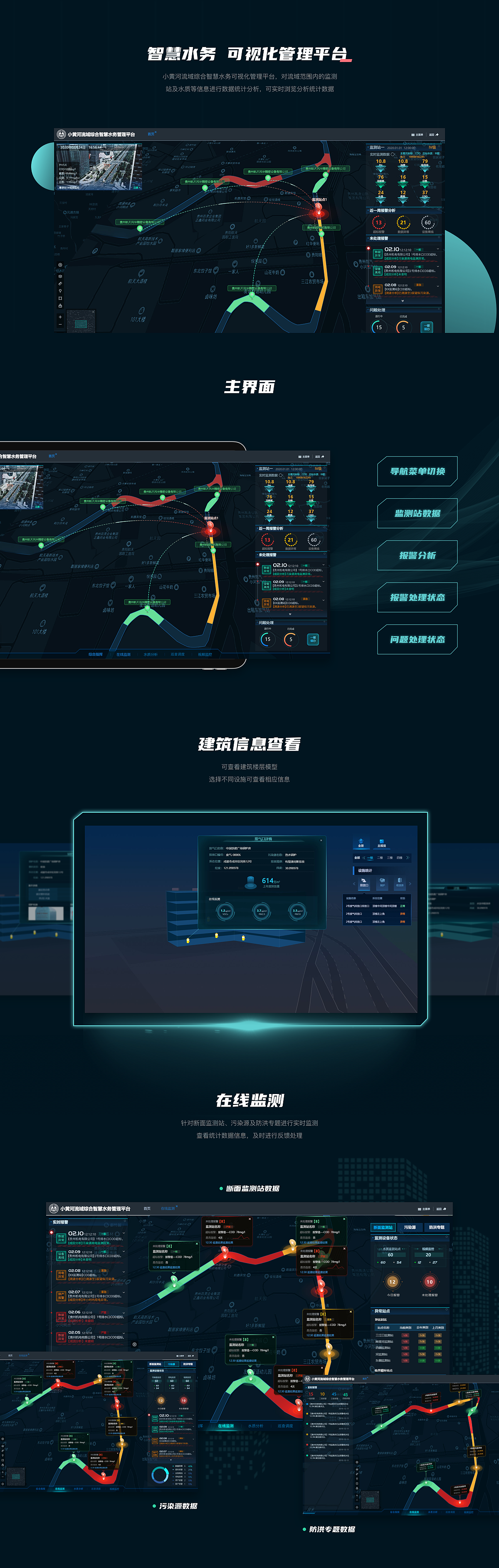 2020 个人作品集（图ZMjExNTc3Nzgw） - APP界面 - 站酷设计师大大大大辰子原创素材 - 站酷ZCOOL