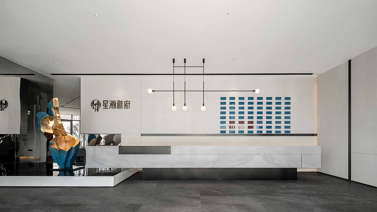 重庆雅居乐·星瀚雅府销售中心