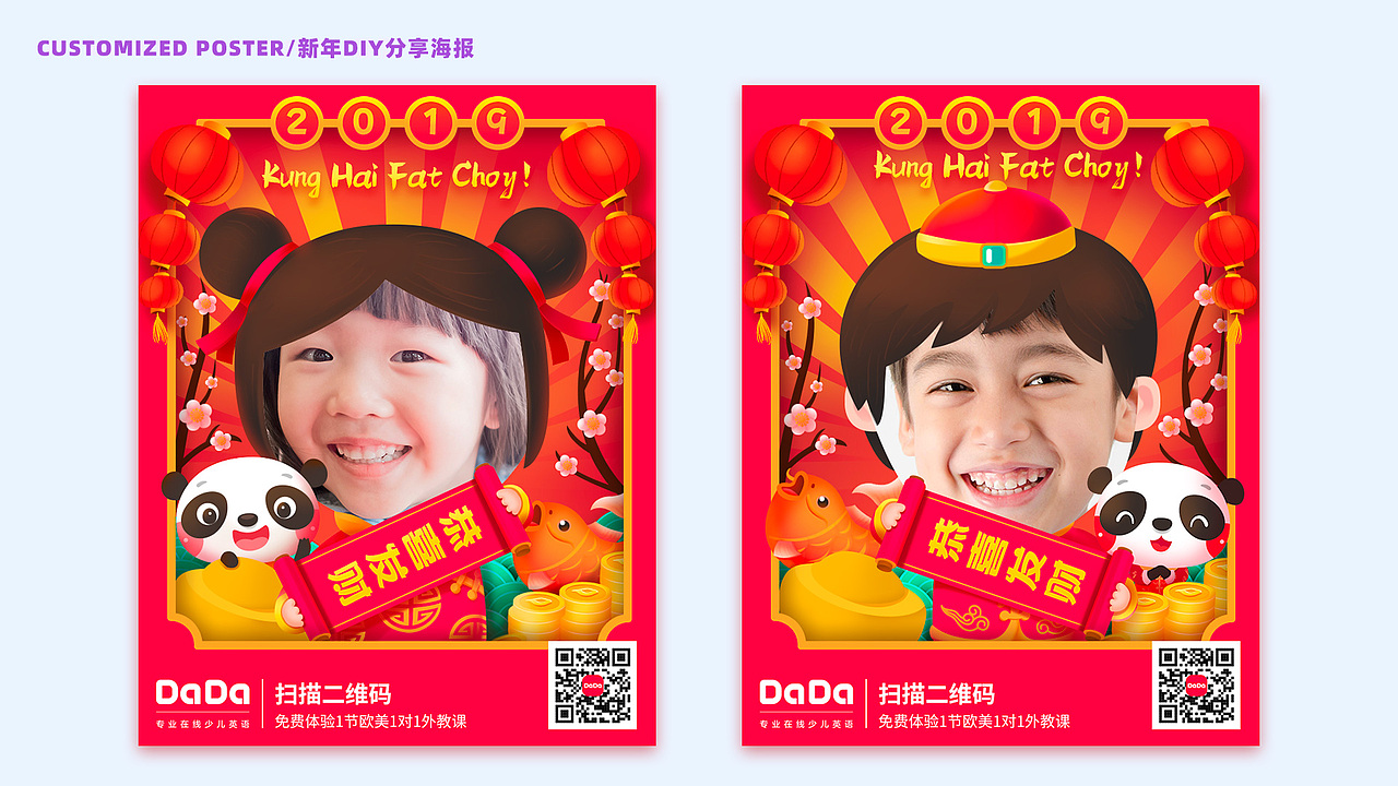 2018-2020运营作品集