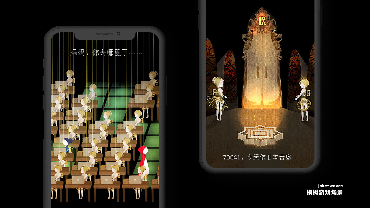 2021 手绘设计师 简历/作品集 电波waves(图ZMjQ3MDc3Njc2) - 商业插画 - 站酷设计师电波waves原创素材 - 站酷ZCOOL
