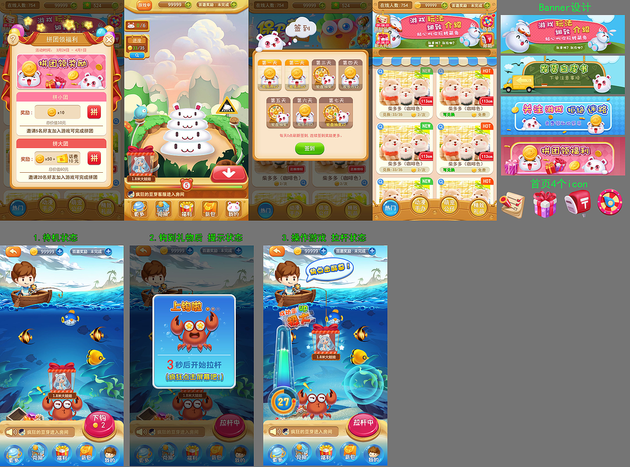 项目（图ZMzM5ODMzNDA0） - 游戏UI - 站酷设计师吻不到自己帅脸原创素材 - 站酷ZCOOL