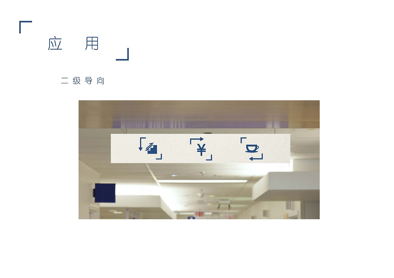 纯 书店（图ZNDMwNjc0NTI=） - 商业空间设计 - 站酷设计师emily728原创素材 - 站酷ZCOOL