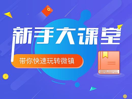 活动页面6张
