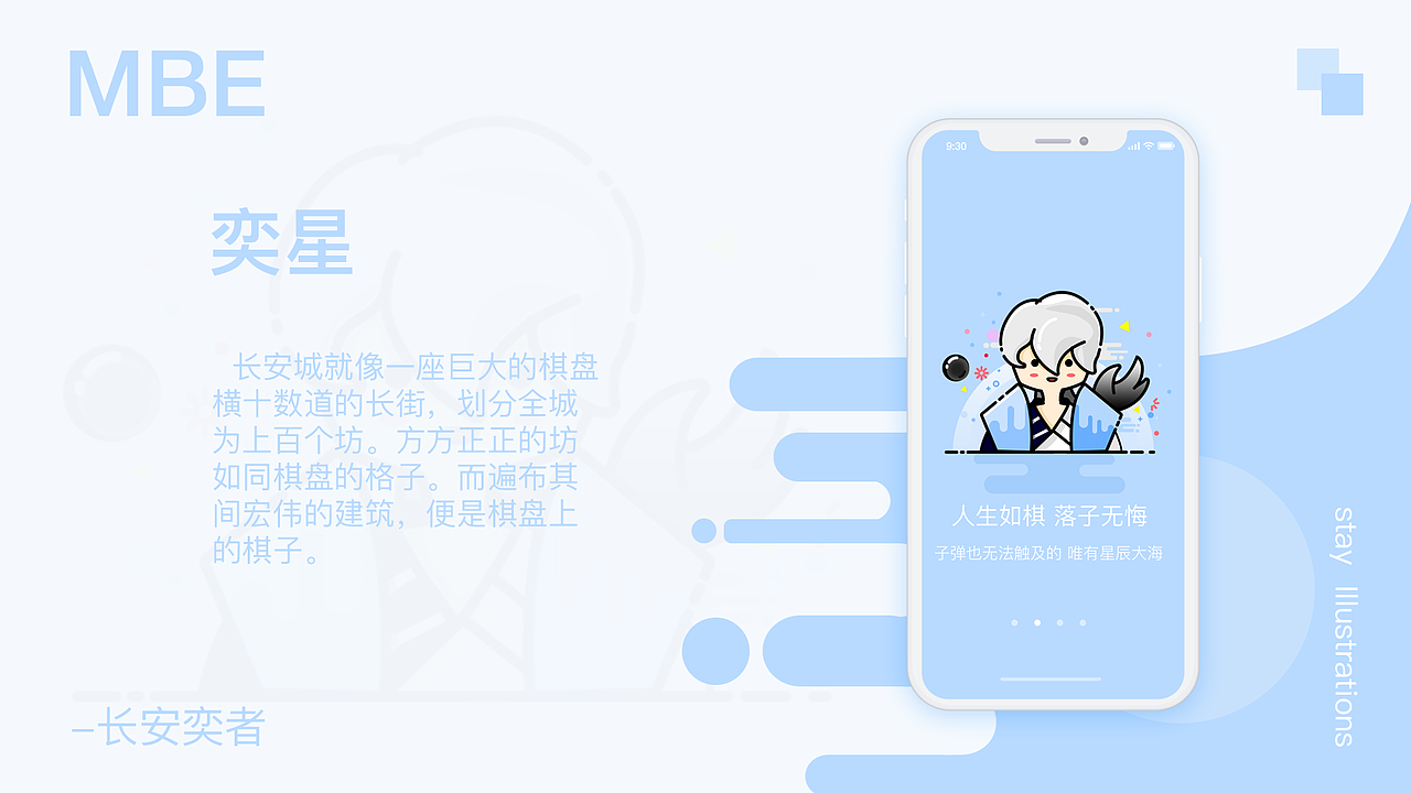 AYIN个人作品集（图ZMTMzNjY2Nzky） - 交互/UE - 站酷设计师七月设计杂谈原创素材 - 站酷ZCOOL