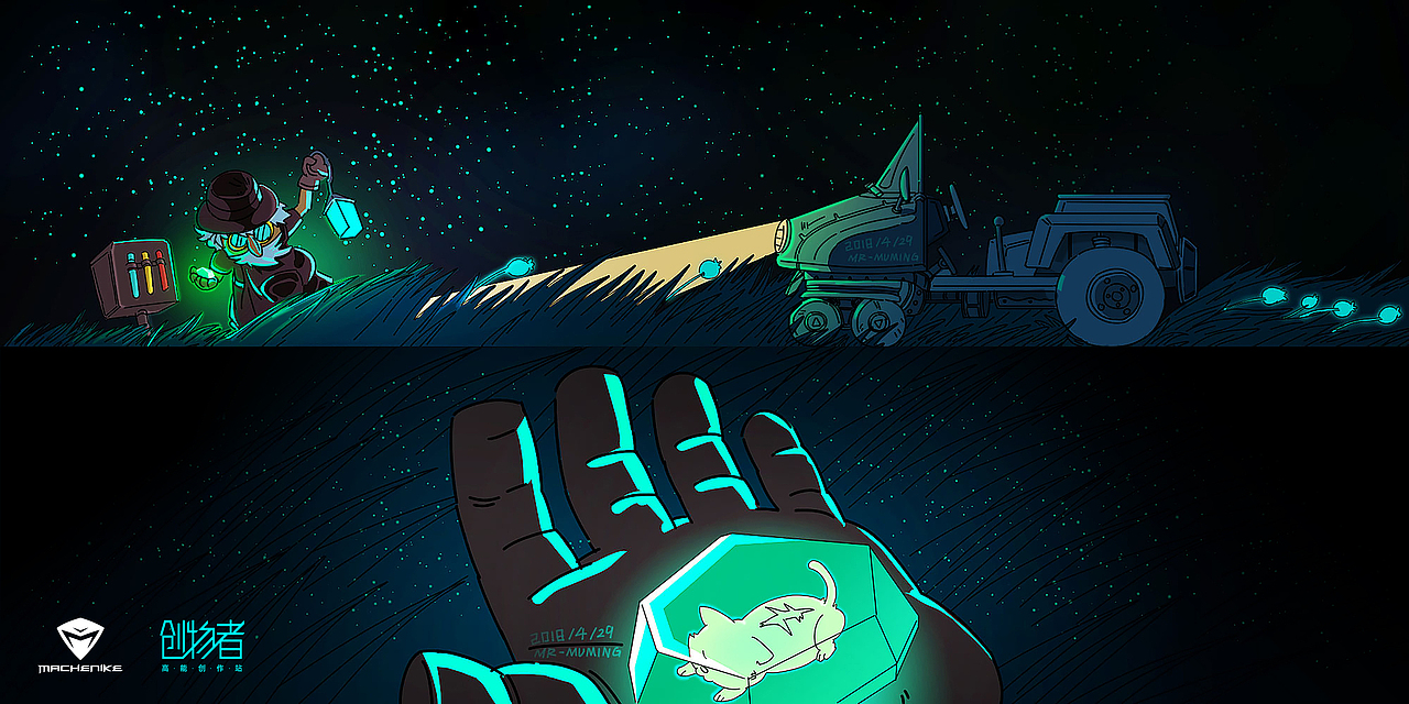 「机械师创物者Machcreator」x「概念故事蒸汽时代」