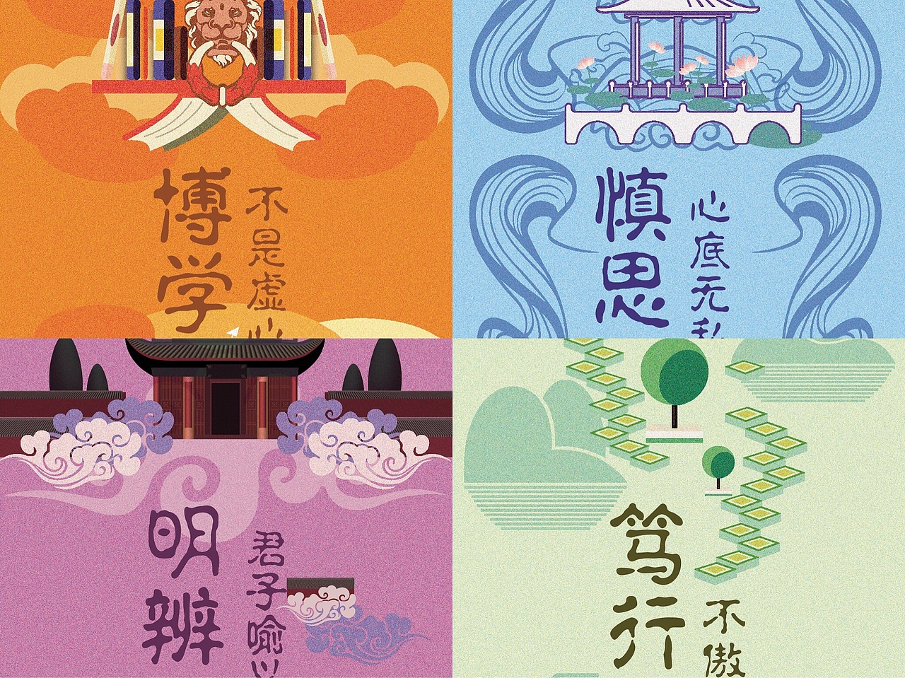 校园文创-SCUT（图ZMTk4MzEzOTEy） - 生活用品 - 站酷设计师陈_咩野原创素材 - 站酷ZCOOL