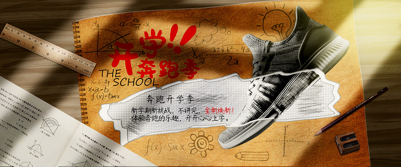 电商banner(2)（图ZMjM4OTM1ODM2） - 电商 - 站酷设计师哈密瓜瓜瓜原创素材 - 站酷ZCOOL