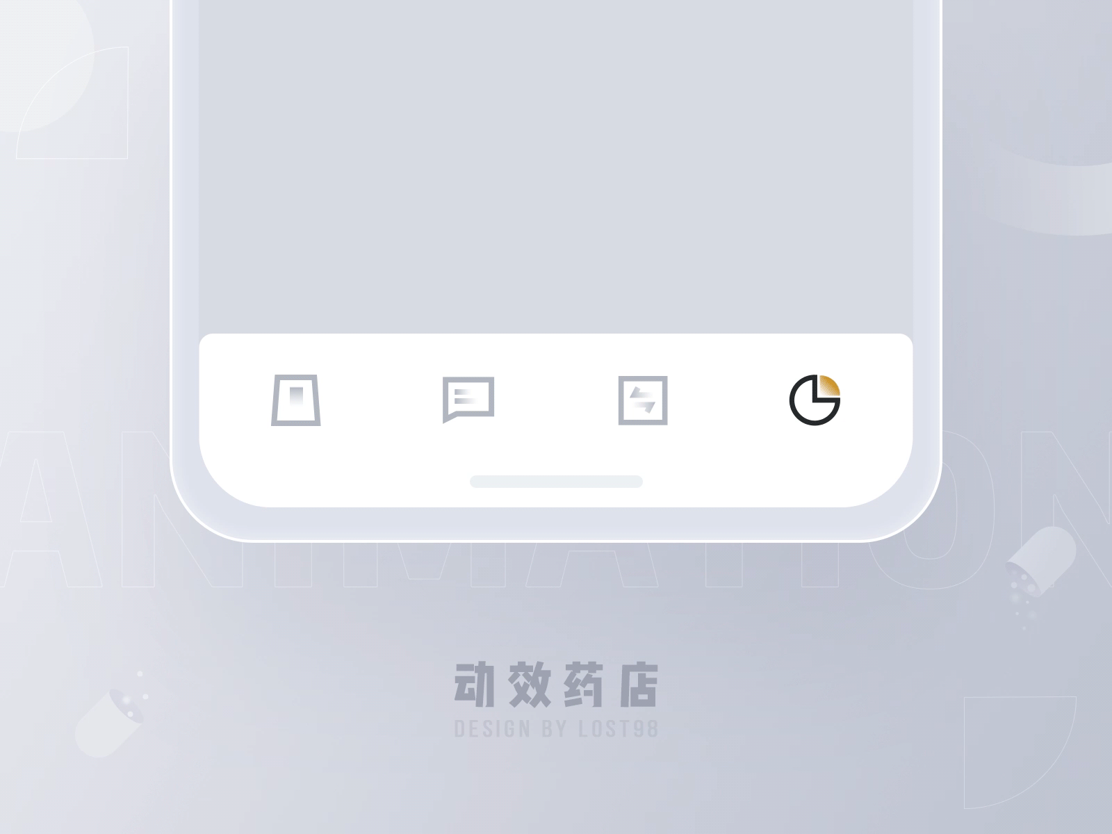 动效药店--图标动效合集（图ZMjQ4MzI5MTcy） - 图标 - 站酷设计师南山瞌睡龙原创素材 - 站酷ZCOOL