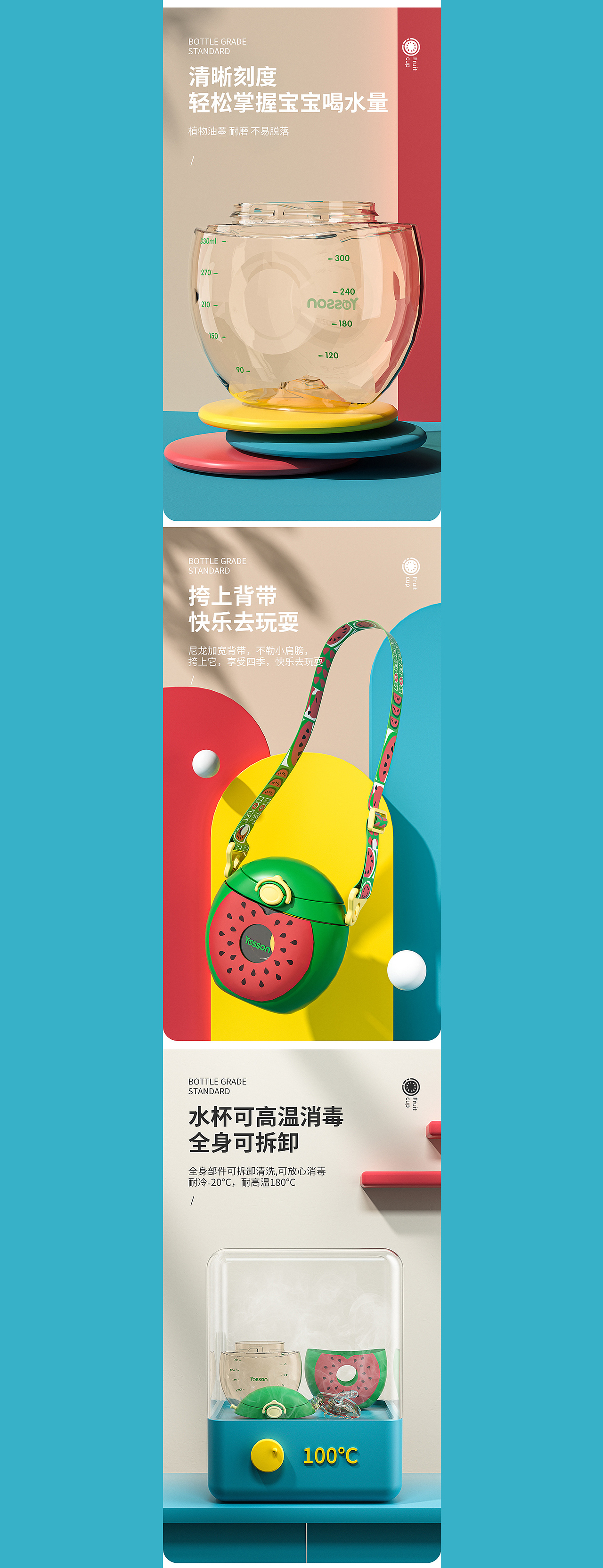 甜甜圈水杯详情（图ZMjYyNTUwNjk2） - 电商 - 站酷设计师一岸设计原创素材 - 站酷ZCOOL