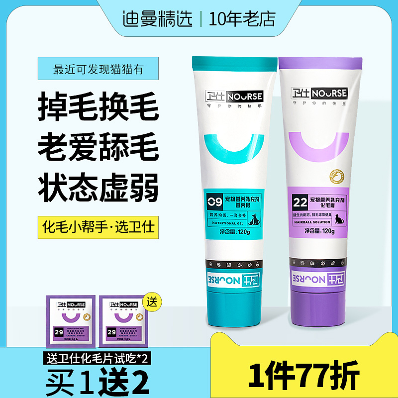 宠物用品-专营店主图模板（图ZMjcxNTQ2MDg4） - 电商 - 站酷设计师淘源耕客原创素材 - 站酷ZCOOL