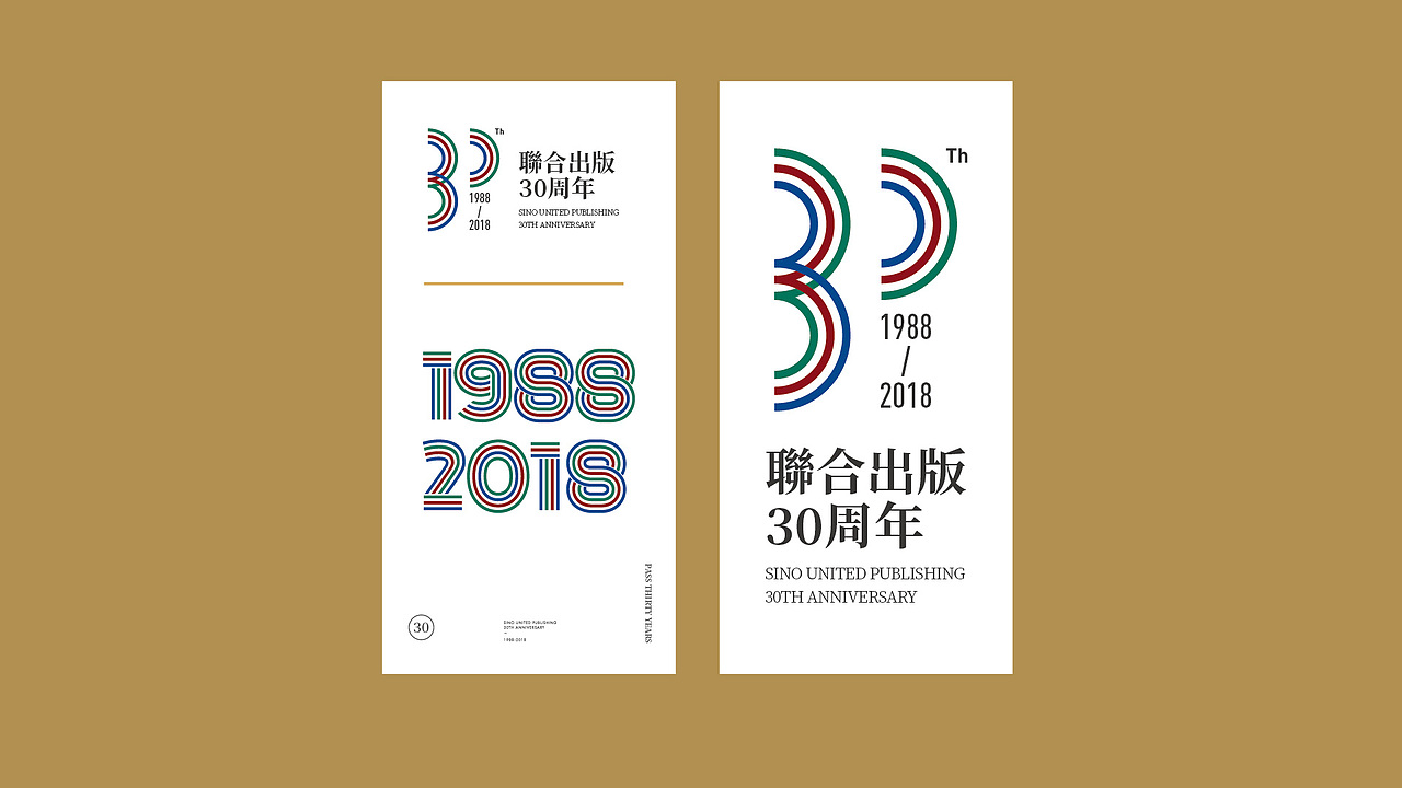 联合出版社30周年——标志设计（图ZMTU2MDU5MzI4） - Logo - 站酷设计师谢改革原创素材 - 站酷ZCOOL