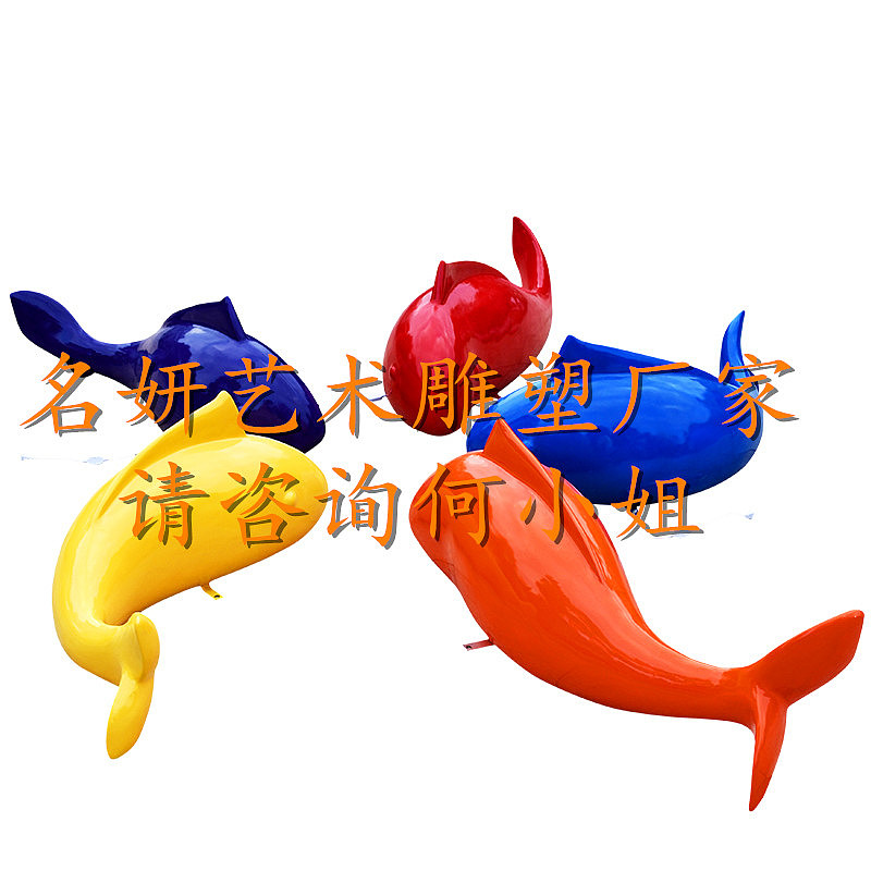 象征招财的寓意的彩绘玻璃钢海豚雕塑鲸鱼造型塑像
