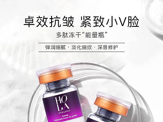 緊致凍干粉（個人主頁-ZNTgyNzI5NzI=） - 電商 - 站酷設(shè)計師Z66868480原創(chuàng)素材 - 站酷ZCOOL