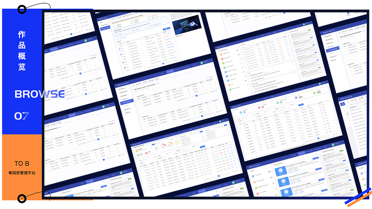 2020-2022作品集（图ZMjkyNDMxMDEy） - 其他UI - 站酷设计师虾条二十一原创素材 - 站酷ZCOOL