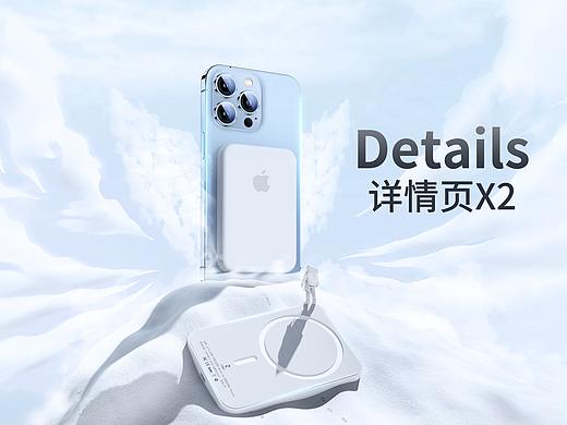 充电宝/蓝牙耳机/详情页X2/产品渲染