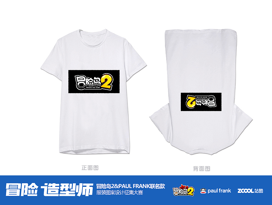 冒险岛2（图ZNzgzNTE2MjQ=） - 图案 - 站酷设计师叮叮叮Y原创素材 - 站酷ZCOOL