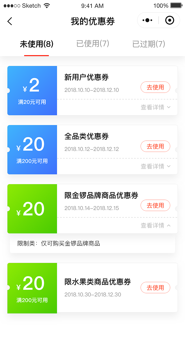 美家买菜（图ZMTc5NDM4OTcy） - APP界面 - 站酷设计师孙志作品原创素材 - 站酷ZCOOL