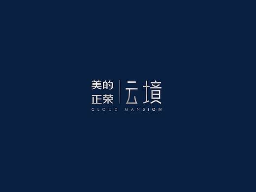 地产提报