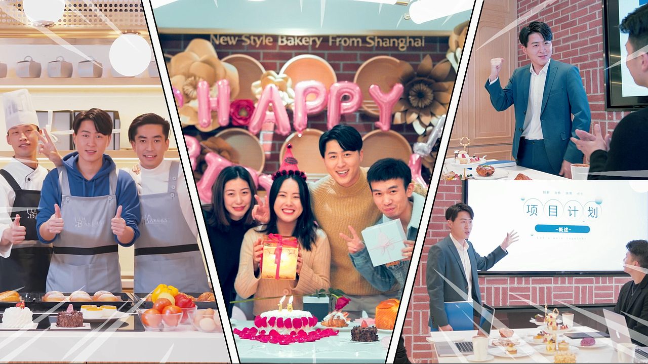 光明悠焙短视频