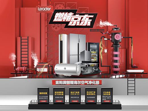 c4d第二弹（个人主页-ZMjUyNTI1MzI=） - 电商 - 站酷设计师阿斗111原创素材 - 站酷ZCOOL