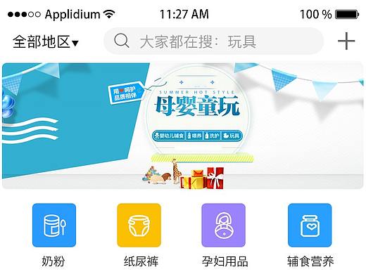app